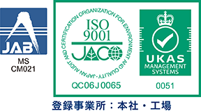 ISO 9001 取得